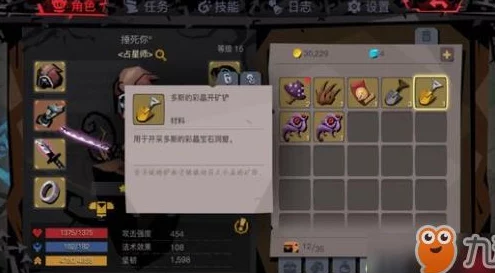 《贪婪洞窟2》法杖技能深度解析：如何高效引爆标记技能攻略