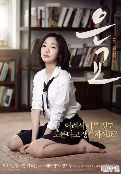韩国r级理论片在线观看合集琅琊