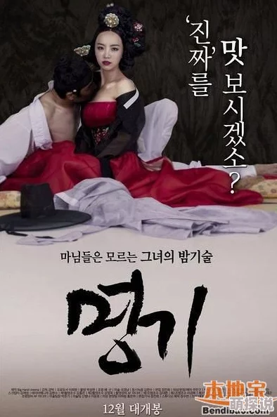 韩国r级理论片在线观看合集琅琊