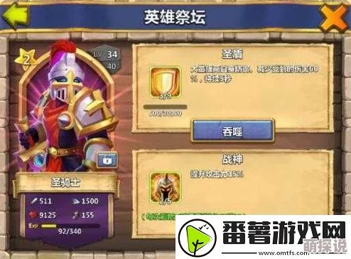 城堡争霸热门英雄能力全面对比：谁将成为战场上的霸主？