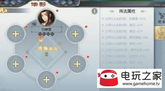 武林外传手游阵盘阵容搭配攻略：推荐邢育森与李秀莲为核心组合建议