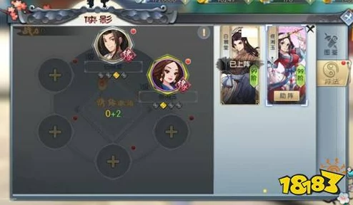 武林外传手游阵盘阵容搭配攻略：推荐邢育森与李秀莲为核心组合建议