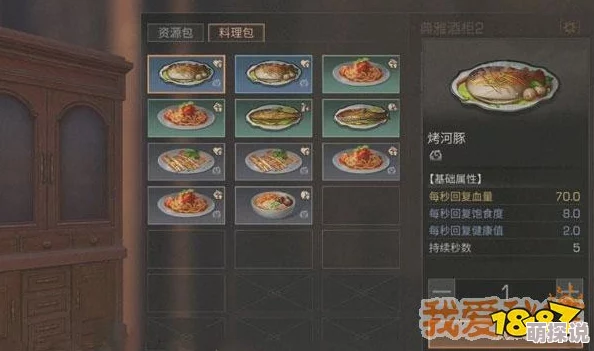 明日之后游戏攻略：探寻河豚出没地，秋日森林钓鱼概率及获取技巧详解
