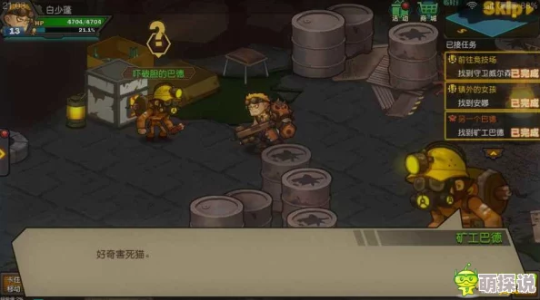 生存日记揭秘：巴德完成高难度技巧，巧妙构建临时避难所求生记