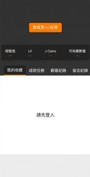 禁漫天官方传送门怎么开启jmcomicron.mic小站风云