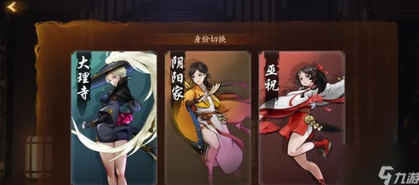 神都夜行录深度解析：大理寺玩法全攻略，助你轻松解锁新挑战