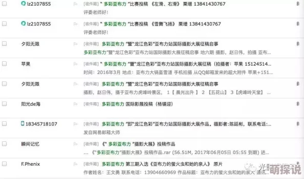 色老爱导航提供丰富多彩的成人内容指南及资源链接