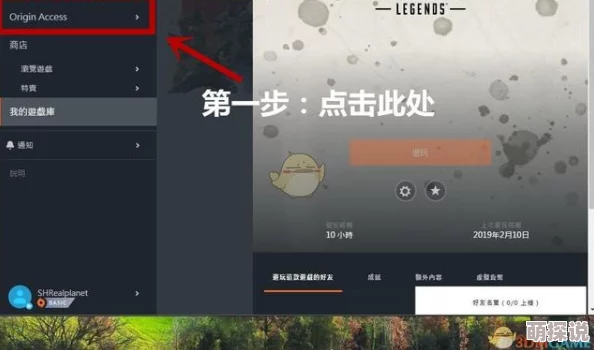 Apex英雄角色解锁攻略：详解如何获取橘子平台7天免费会员福利