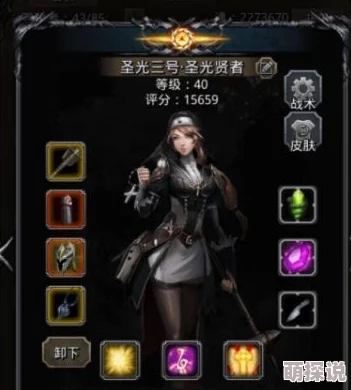 国产精品66魅魔