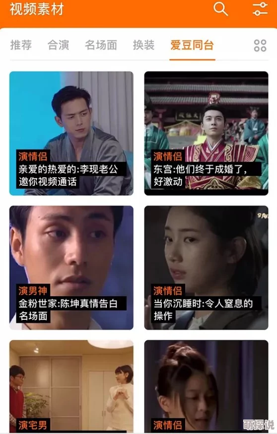 日韩色情国内自拍视频在线日韩地区的成人内容及国内自制视频的在线观看平台