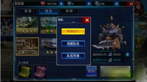 游龙英雄新手必看：1-10级快速升级攻略与详细上手指南解析