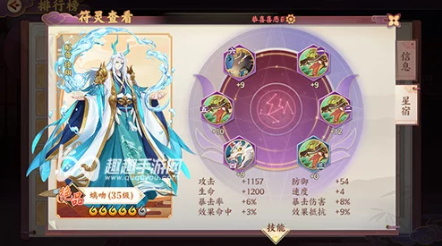 云梦四时歌深度解析：螭吻最强战力解锁，顶尖星宿搭配攻略揭秘
