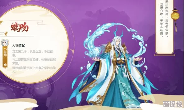 云梦四时歌深度解析：螭吻最强战力解锁，顶尖星宿搭配攻略揭秘