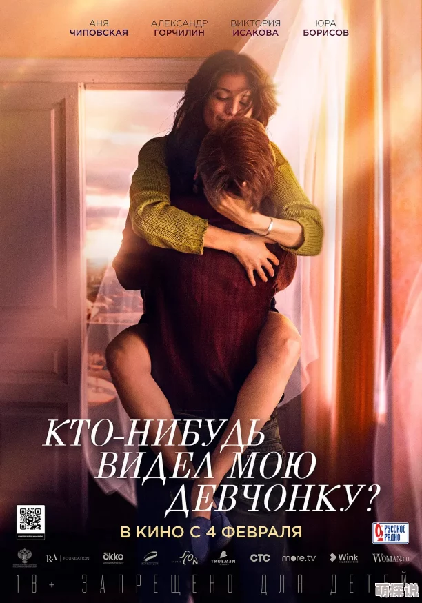 俄罗斯aa毛片一级成人影视作品类型之一