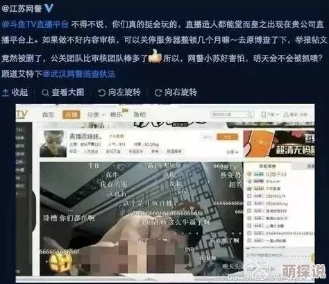 永久黄网站色视频免费无限看直播，提供多种成人内容选择满足不同观众需求