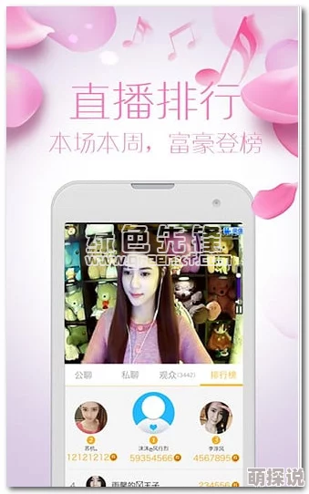 永久黄网站色视频免费无限看直播，提供多种成人内容选择满足不同观众需求