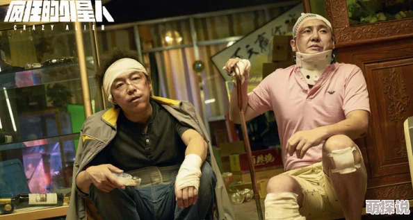 毛片免费在线视频疯狂的外星人