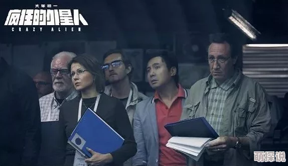 毛片免费在线视频疯狂的外星人