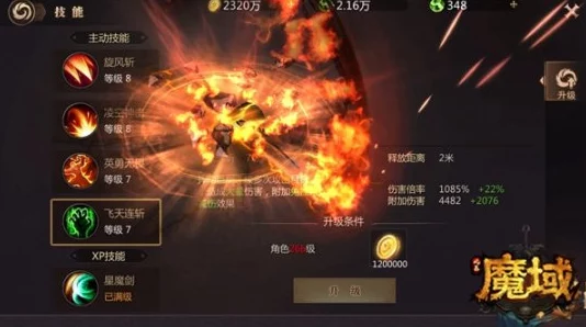 风暴魔域玩家攻略：如何在线实践环保理念，高效练功提升战力