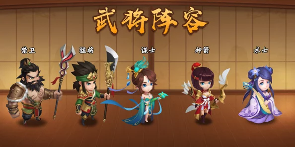 深度解析：三国大亨策略布局与战斗玩法全面介绍及特色亮点