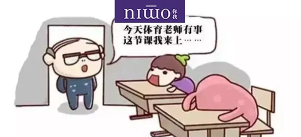 护士HD老师fre0性XXX头脑共助