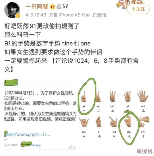 亚洲av自拍偷拍超能使者（粤语版）