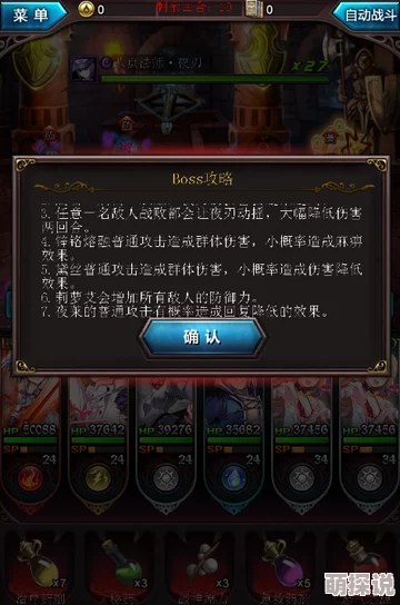 深度剖析：血族游戏中各属性效果全面分析与详解指南