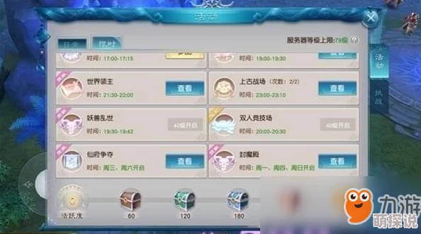 代号U1全随机组合玩法揭秘：策略与技巧攻略，打造独一无二的游戏体验