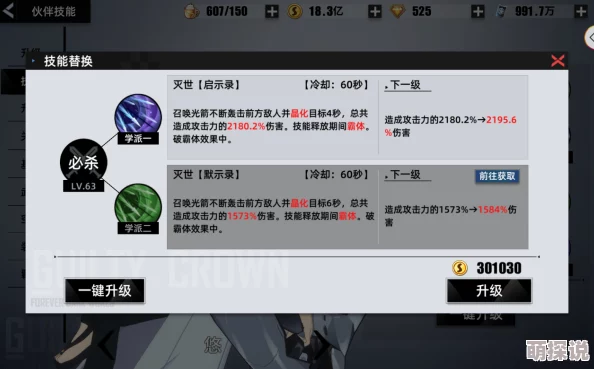 代号U1全随机组合玩法揭秘：策略与技巧攻略，打造独一无二的游戏体验