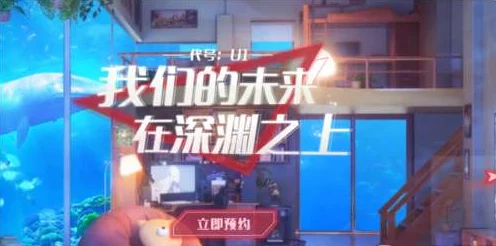 代号U1全随机组合玩法揭秘：策略与技巧攻略，打造独一无二的游戏体验