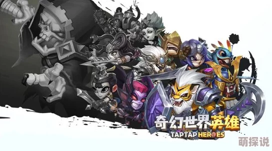 探索幻想世界：揭秘英雄成长之路，深度解析如何培养顶尖幻想英雄