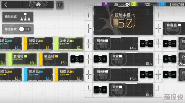 VGAME源石作用解析及高效获得方法全面介绍攻略