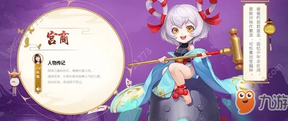 深度解析云梦四时歌孟婆技能特色，全面展示背景图鉴及技能详解一览