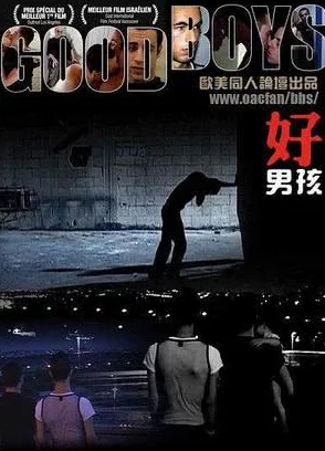 好男人社区www官网在线观看隐藏月光