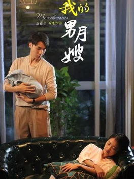 好男人社区www官网在线观看隐藏月光