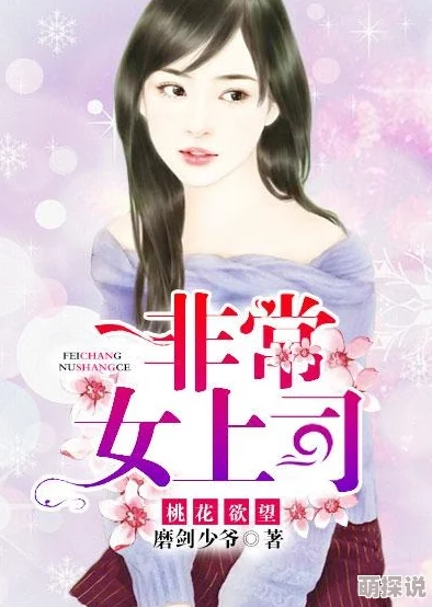 姐弟黄色小说不羁的美女