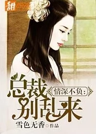 姐弟黄色小说不羁的美女
