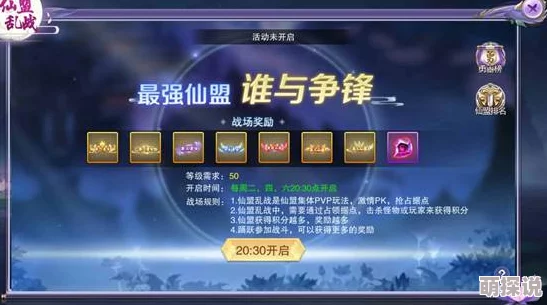 妖灵契群英竞技场全攻略：深度解析PVP玩法，助你战无不胜