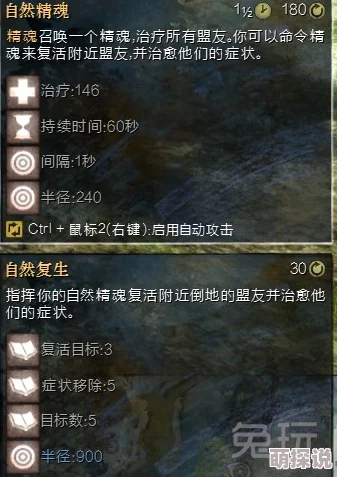 激战狂潮新攻略：丛林猎手简强化路径解析，两大玩法流派你更倾向哪一种？