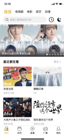 久99久热只有精品国产男同提供高质量国产男同视频内容