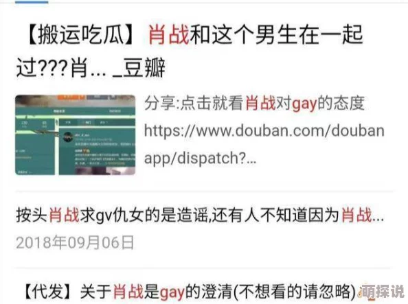 脱女学小内内摸出水网站免费此标题涉及成人内容，需谨慎浏览