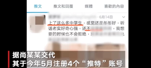 脱女学小内内摸出水网站免费此标题涉及成人内容，需谨慎浏览