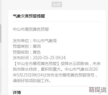 脱女学小内内摸出水网站免费此标题涉及成人内容，需谨慎浏览