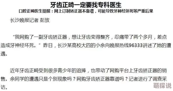 性一交一乱一色一视频此类内容通常涉及成人主题，需谨慎观看，注意隐私及法律法规