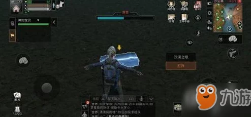 明日之后游戏攻略：沙石堡探索宝箱位置全揭秘，最详尽地图指南来袭！