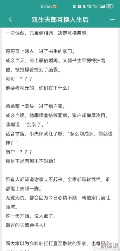 边操边爱双性重回90之商战风云