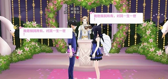 QQ炫舞手游结婚流程攻略详解：掌握怎么在游戏中步入婚姻殿堂