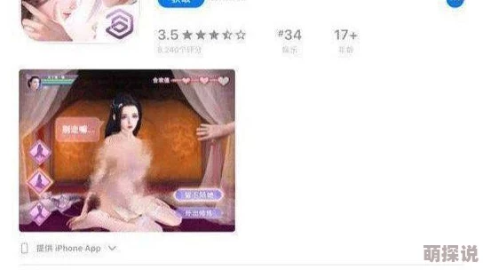 色鬼视频app我三个狼心狗肺的东西