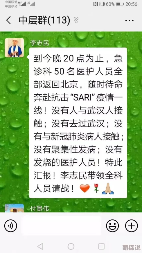 马的太长了疼zZ0Z3这句网络流行语源于一个误读的英文单词“mathematics”，因为发音听起来像“马的太长了疼”而在网上走红，成为一种幽默表达方式