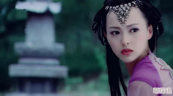韩国三级丰满女人仙剑奇侠传